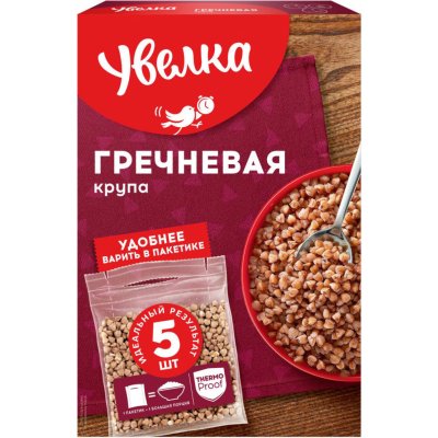 Uvelka Pohanka ve varných sáčcích 5 x 80 g – Zbozi.Blesk.cz