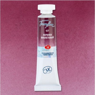 Nevskaya Palitra Akvarelová barva White Nights 10 ml Perylene Violet – Zboží Dáma