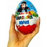 Kinder Surprise Maxi čokoládové vajíčko 100 g – Zboží Dáma