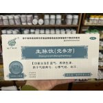 Rinenkai WBO2.8 Sheng Mai Yin tinktura 100 ml – Hledejceny.cz
