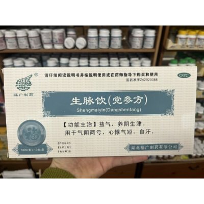 Rinenkai WBO2.8 Sheng Mai Yin tinktura 100 ml – Hledejceny.cz