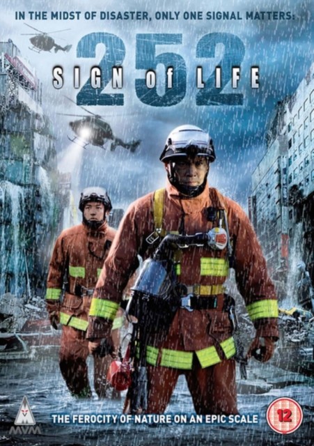 252 - Sign of Life DVD