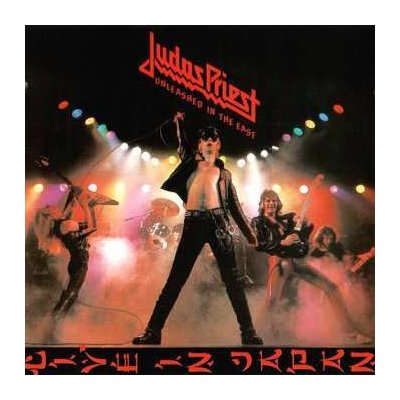 LP Judas Priest: Unleashed In The East (Live In Japan)