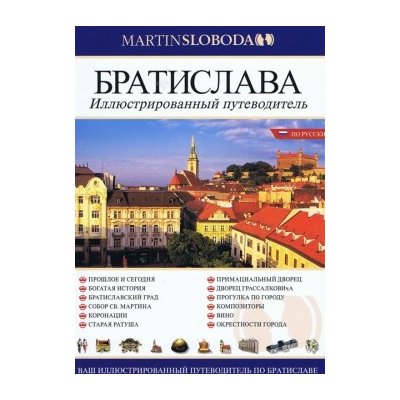 Bratislava obrázkový sprievodca MAD – Hledejceny.cz