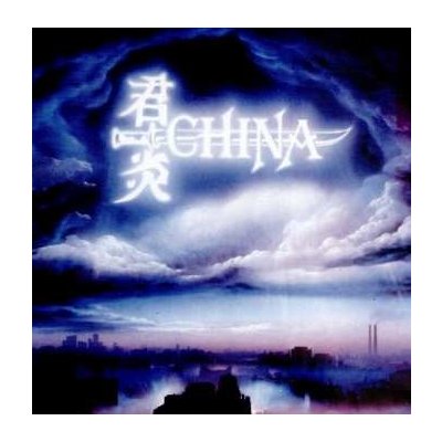 China - China + Live + Bonus Tracks CD – Hledejceny.cz