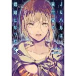 JK Haru is a Sex Worker in Another World (Manga) Vol. 5 (J-Ta Yamada)(Brožovaná) – Hledejceny.cz