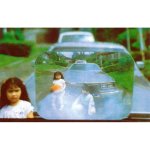 LUPA NA ZADNÍ SKLO VOZIDLA | Zboží Auto