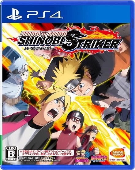 Naruto to Boruta: Shinobi Striker Season Pass