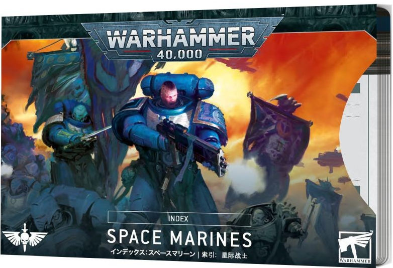 GW Warhammer 40 000 Index: Space Marines