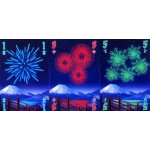 Rexhry Hanabi – Zboží Živě