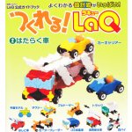 LaQ Kniha Auta – Zboží Dáma