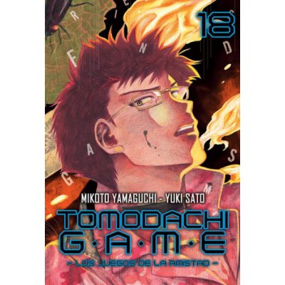 TOMODACHI GAME 18