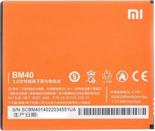 Xiaomi BM40/BM41