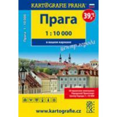 Praha 1:10T mapa ve vaší kapse rusky KP