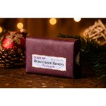 Soaptree přírodní mýdlo Burgundské hrozno 200 g – Hledejceny.cz