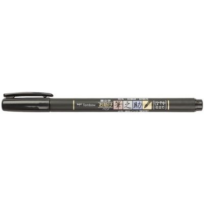 Tombow popisovač Fudenosuke BRUSH PEN WS-BS tvrdost 2 černý – Sleviste.cz