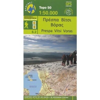 mapa Prespa Vitsi,Voras 1:50 t voděodolná