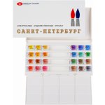 Akvarelové barvy St. Petersburg White Nights sada Fantasy 24 ks – Zboží Dáma Akvarelové barvy St. Petersburg White Nights sada Fantasy 24 ks – Zboží Dáma