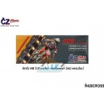 ČZ Chains Řetěz 428 CROSS 128