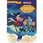 Graded Readers for Chinese Language Learners : The Cow Herder and the Weaver Girl – Hledejceny.cz