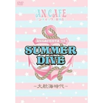 Cafe: Ancafesta 2012 - Summer Dive DVD