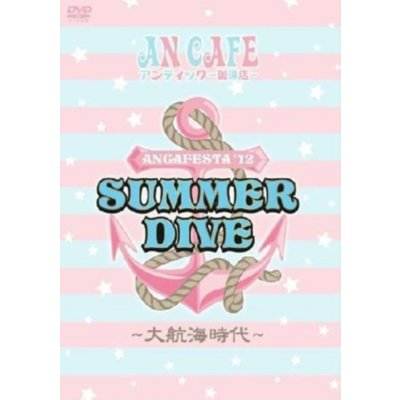 Cafe: Ancafesta 2012 - Summer Dive DVD