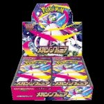 Pokémon TCG Mega Symphonia Booster Box JAP – Hledejceny.cz