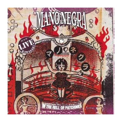 Mano Negra - In The Hell Of Patchinko LP – Hledejceny.cz