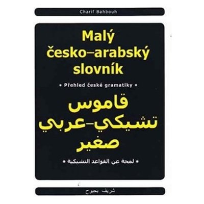 Bahbouh Charif: Malý česko-arabský slovník Kniha – Hledejceny.cz