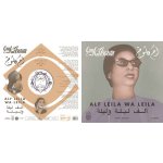 Alf Leila Wa Leila - Om Kalsoum LP – Hledejceny.cz