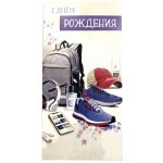 Dárková obalka na peníze MIX – Zboží Dáma