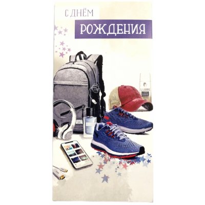 Dárková obalka na peníze MIX – Zboží Dáma