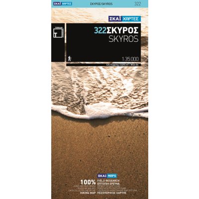 Skyros 1:35.000 turistická mapa – Zboží Mobilmania