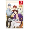 Hra na Nintendo Switch Hanaemu Kare to & Bloom