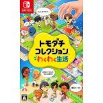 Tomodachi Life: Living the Dream – Zboží Živě