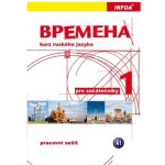 Vremena 1 - kurz ruského jazyka pro začátečníky - Chamrajeva J., Broniarz R. – Hledejceny.cz