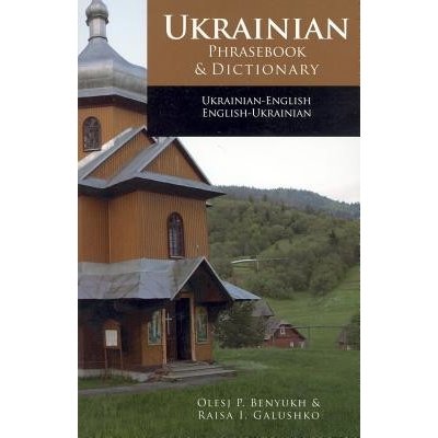 Ukrainian Phrasebook and Dictionary Benyuch O.P.
