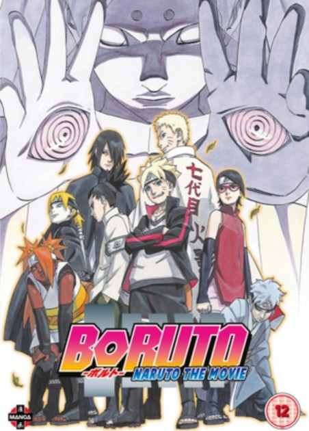 Boruto - Naruto the Movie DVD