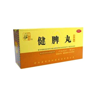 Henan Wanxi Pharmaceutical Co. Pragon WCH1.7 jianpiwan wan/pokroutky 200 ks – Hledejceny.cz