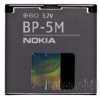 BP-5M Nokia baterie 900 mAh Li-Ion (Bulk)