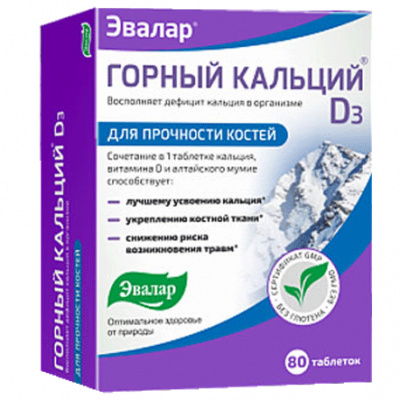 Horský vápník s mumiem, vitamínem D3, 80 tablet Evalar