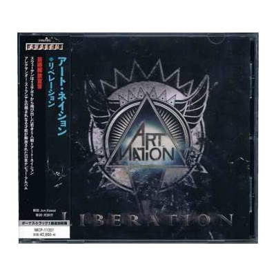 CD Art Nation: Liberation