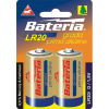 Helpmation Baterie Grada Prima alkaline, D (bal. 2 ks)