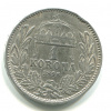 František Josef I. 1 korona 1896/KB. Ag.