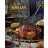 World of Warcraft Oficiální kuchařka