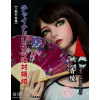 Elsa-Babe Doll Elsababe sex-dolls Yao XiangLing 165cm / Anime Platinum Silicone Sex Doll