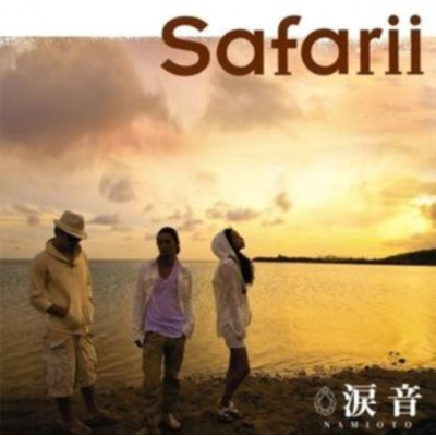 Namioto (Safarii) (CD / Single)