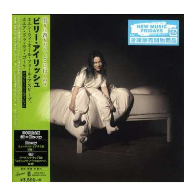 CD/Blu-ray Billie Eilish: When We All Fall Asleep, Where Do We Go? - Japan Complete Edition LTD