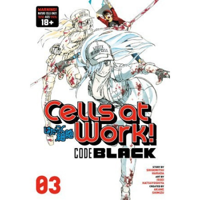 Cells at Work! (Hataraku Saibou) BABY 4 – Japanese Book Store