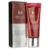 Missha M Perfect Cover BB Cream SPF42/PA+++ No.23 Natural Beige Krycí BB krém s UV filtrem 20 ml